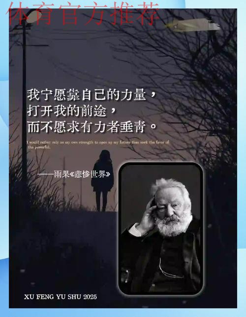 怀特谈雨果：我告诉他要坚持下去，我会一直支持他