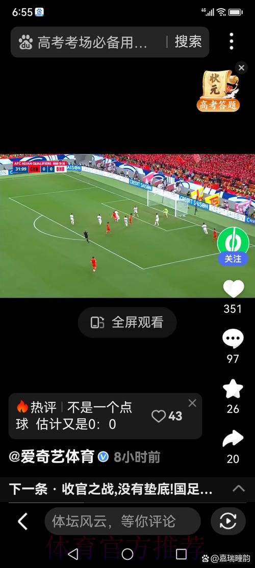 世界杯直播哪个好入口地址