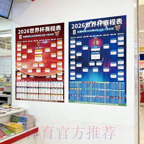 2026世界杯下注注册入口地址 2026世界杯下注注册入口地址